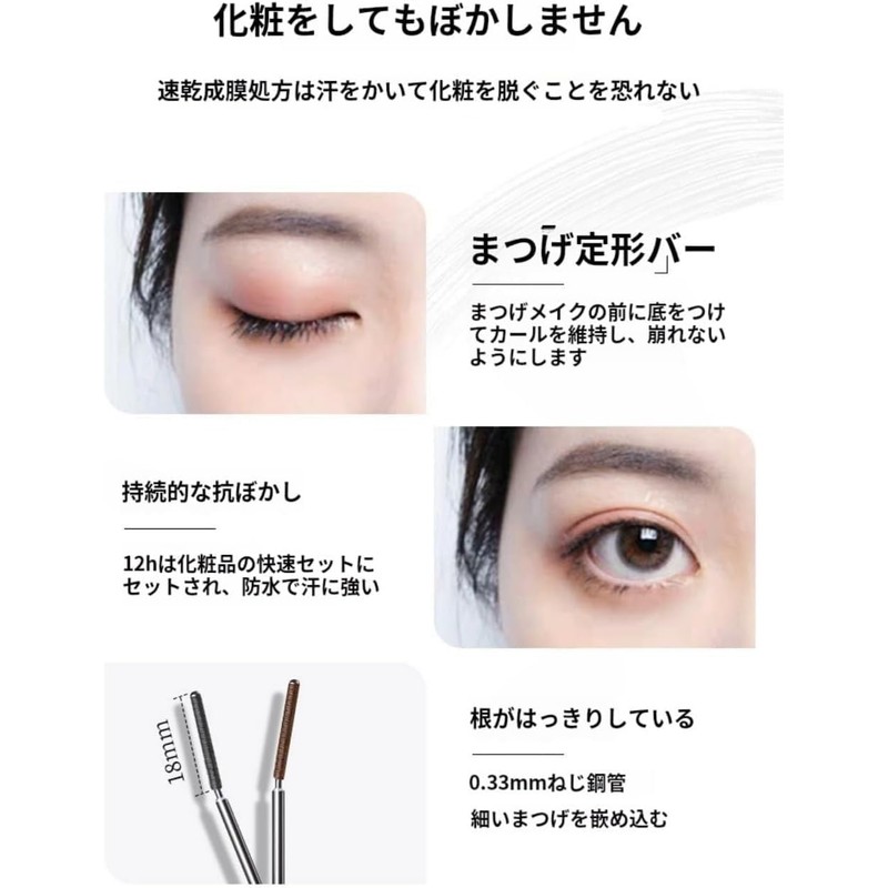 3D Curl Mascara Hanjilian, 3D Curl Mascara, Wongjeong Yong Mascara,