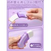 Refoiner Eraser, Elementary School Students, Erasable Stick, Cute, Pen Shape,