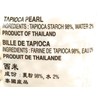 Cock Brand Large Tapioca Pearl 14 Oz(3 Pack)