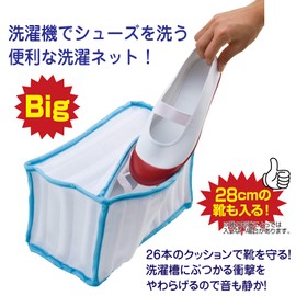 FIN-1001L Shoe Laundry Bag, Blue Big