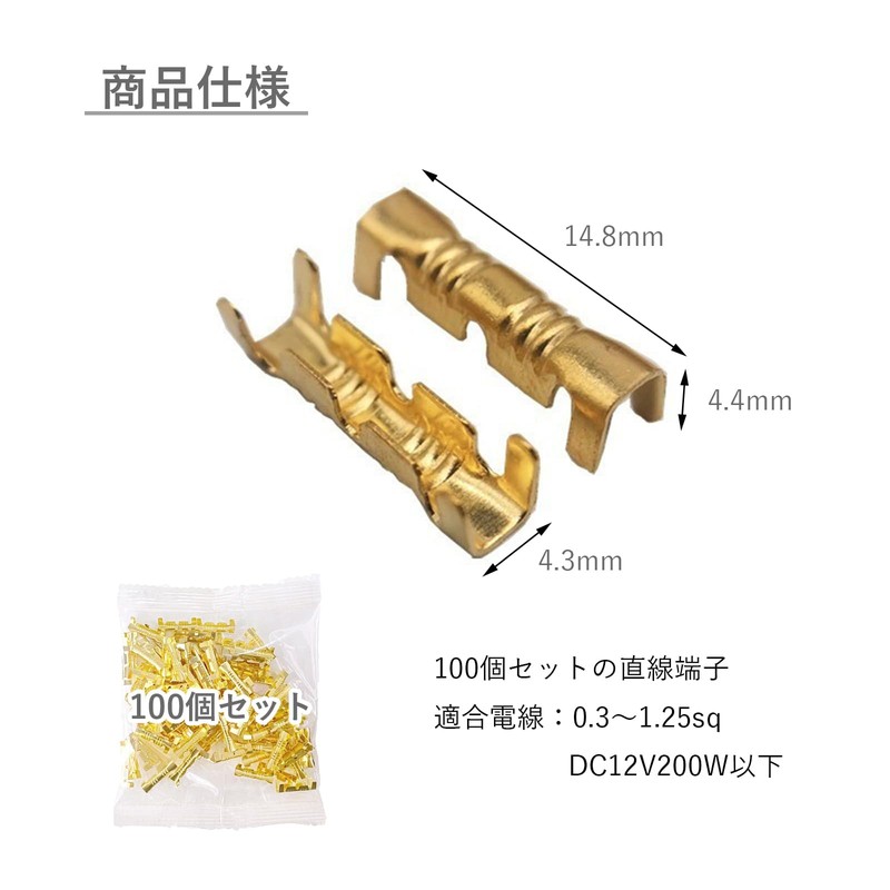 YFFSFDC Straight Terminal Set Easy Connect Wire Processing Crimp Terminals