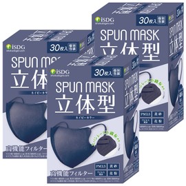 [医食同源ドットコム] 【90枚 30枚入x3箱】 iSDG 立体型スパンレース不織布カラーマスク SPUN MASK 個包装 ネイビー 30枚入×3箱