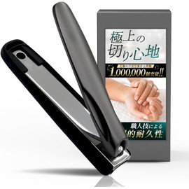 Lucup Premium Nail Clipper – Japanese-Quality, Ultra-Sharp Blades with 15-Year Durability