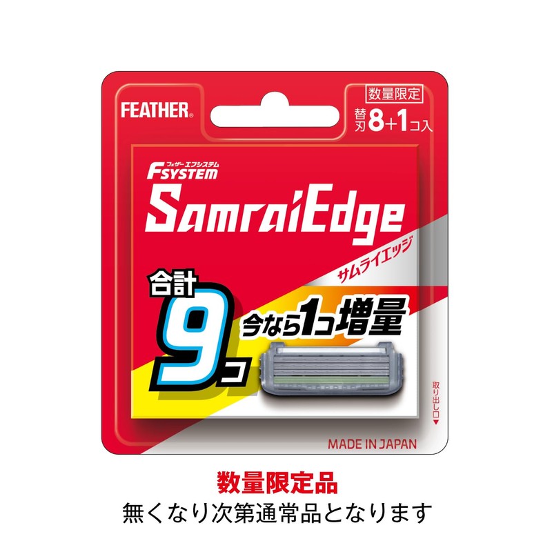 FEATHER F-System Samurai Edge Replacement Blades, 8 Pieces