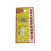 Fukui Metal Craft F-0192 Rubber Backing for Frame 5 Minutes