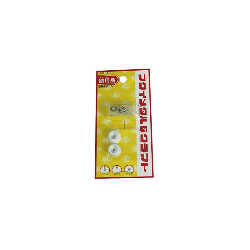 Fukui Metal Craft F-0192 Rubber Backing for Frame 5 Minutes
