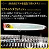 DUEL Sonic Boom SB Pop 4.7 inches (120 mm) Floating