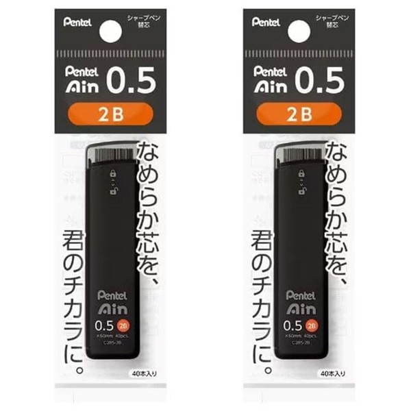 Pentel XC285-2B Mechanical Pencil Refill 2B 0.5mm + Sticker with