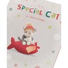 Boofle Christmas Card For The Cat - Cute Design