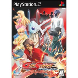 GUISARD Revolution ~僕らは想いを身に纏う~