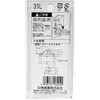 中西 Industrial Crescent Lock DC – MC-350B (L) 00094062 –