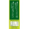 IYEMON CHA 2 PACK IYEMON CHA JAPANESE MATCHA GENMAICHA TEA
