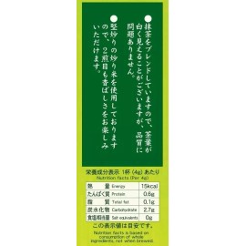 IYEMON CHA 2 PACK  IYEMON CHA JAPANESE MATCHA GENMAICHA TEA (2GX20 BAGS)