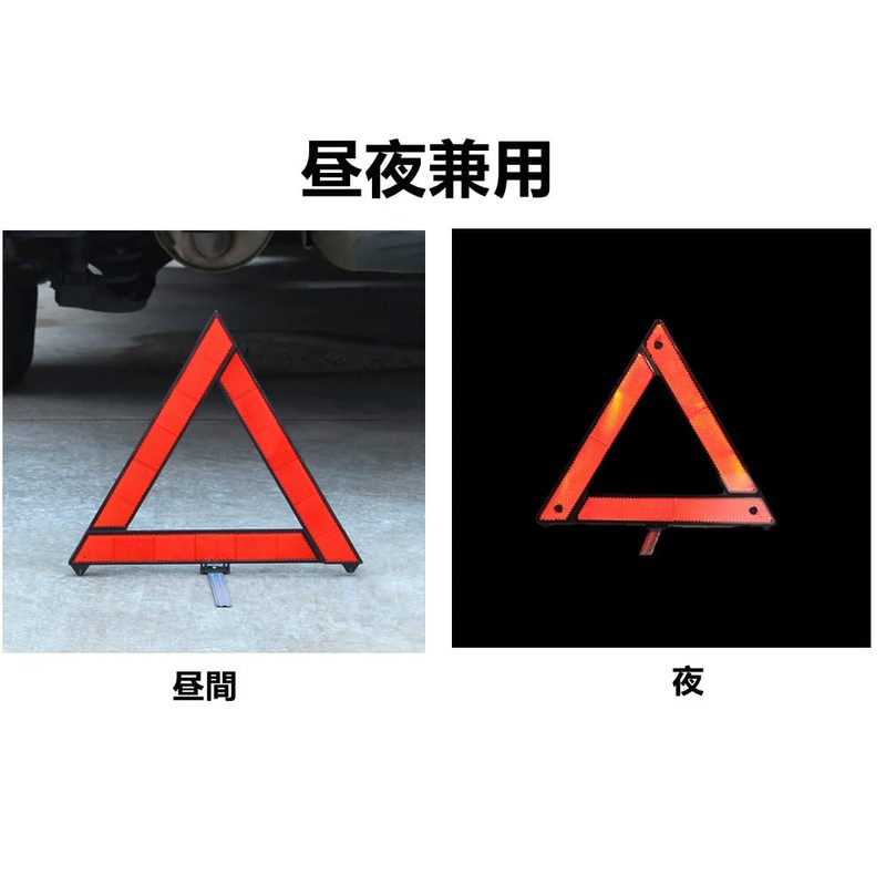 YFFSFDC Triangle Stop Plate, 2 Pieces, Triangle Stop Indicator Plate,
