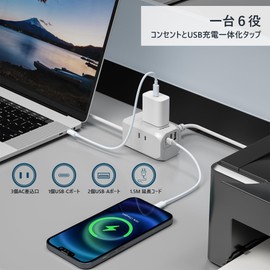 TOPREK Power Tap, 3.9 ft (1.5 m), Extension Cord, USB Outlet, 3 AC Outlets, 1 USB-C Port, 2 USB-A Ports, Small and Lightweight, Outlet Tap, Type-C Included, Octopus Outlet, Switch Included, Table Tap,