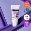 dermafactory Bakuchiol 1% Cream 30g - dermafactory Bakuchiol 1% Cream