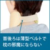 サイプラス Neck and Shoulder Relaxer, Sleeping Neck Pillow, Neck Stretcher,
