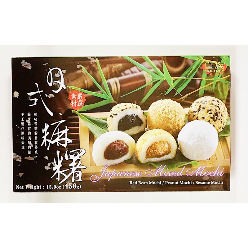 Japanese Mixed Mochi, Red Bean, Peanut, Sesame Flavors, 15.9 oz,2