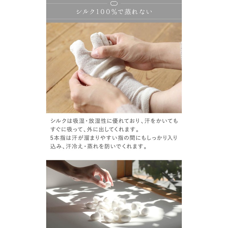 Kinuya SO6723 100% Silk Five Toe Socks, Inner Socks, Thick