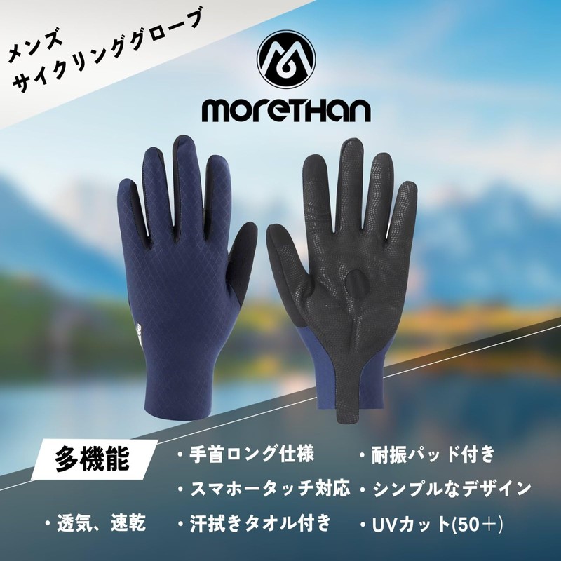 Morethan MT-GVP-007 Cycling Gloves, Fluo Finger (L/Black) Bicycle Gloves (Easy