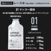 AMINO SAURUS GEL (アミノサウルス ジェル) Arginine 2000mg Citrulline 1000mg Citric