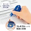 Plus Correction Tape, Whiter Switch, 0.2 inch (5 mm), Blue,