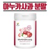 아누카사과 추출 분말 비오틴 아노카 마누카 사과추출물 농축분말 파우더 가루 120g Anuka Apple Extract Powder Biotin Anoka Manuka Apple Extract Concentrated Powder 120g