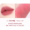 YNM 하트 베일 매트 쿨톤 틴트 발색 05 모브베일 X2개