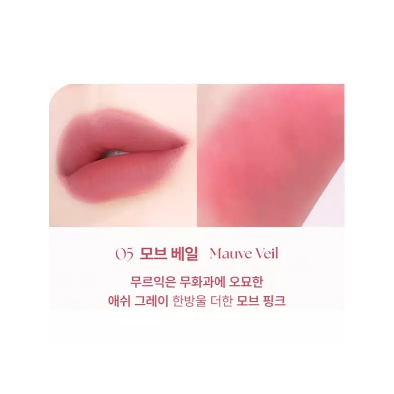 YNM 하트 베일 매트 쿨톤 틴트 발색 05 모브베일 X2개