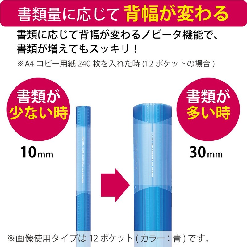 Kokuyo F-N5710P -12 File Holder Book, Novita Fixed Type, A4,