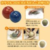 Shachihata TMN-SHCD1 Colorful Frosted Bun Production Kit