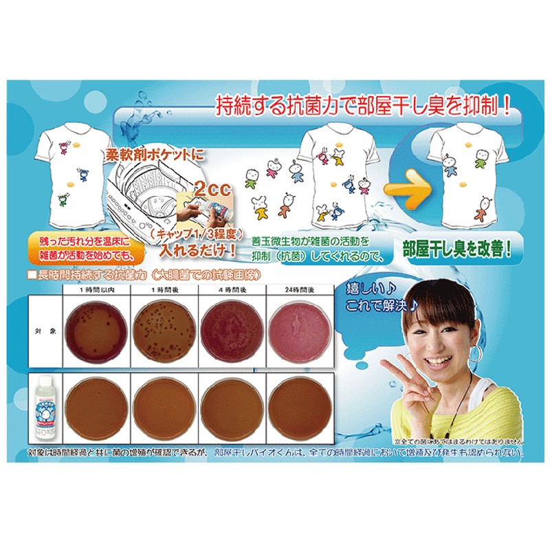 Three K Room Drying Bio-kun 46 x 46 x 146