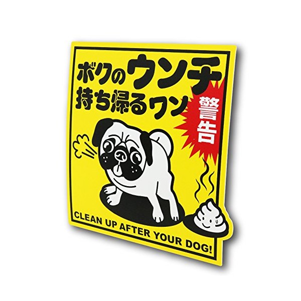 Security Manners Plate