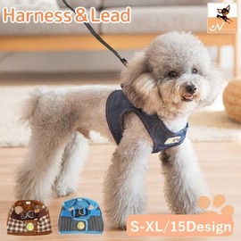 Plus Nao Harness Leash 2-Piece Set for Dogs, Pet Goods, Torso, Walk, Towing String, Flat Strap, Nascan, Velcro, Denim Fabric, Simple, XL, Brown x Check, Brown × plaid