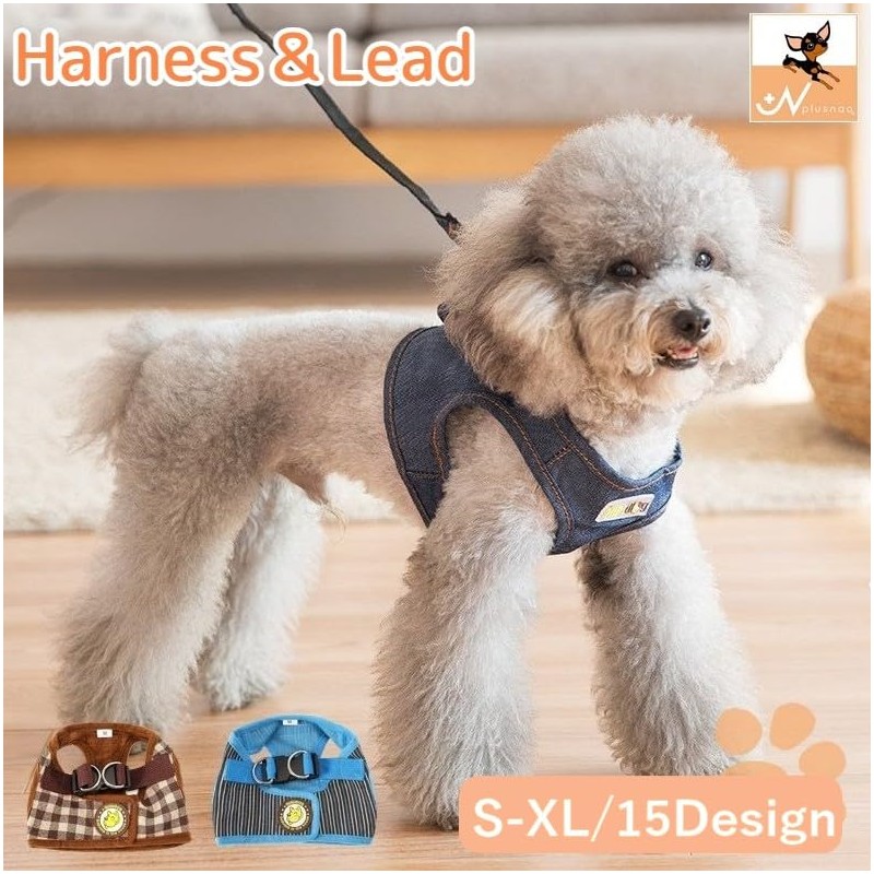 Plus Nao Harness Leash 2-Piece Set for Dogs, Pet Goods,