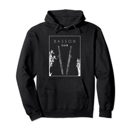 Bassoon Chinese Hanzi Bassoon Instrument Music Bassoonist Pullover Hoodie
