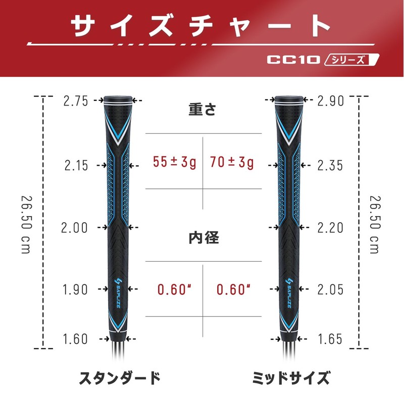 SAPLIZE High Performance Golf Rubber Grips, High Shock Absorption, Non