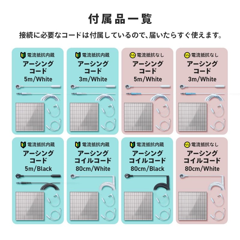 riraku-life Earthing Cotton Sheets (Standard) for Earthing Health Act Connecting