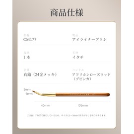 ROWNYEON CM177 Eyeliner Brush, Angled Design, Natural Bristles, Ultra Fine Ends, Makeup Brush, Red Desert Series, Easy to Use, Professional Use, Skin-friendly, Easy to Carry, Lightweight, For