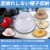 Ideamall Hat Rack Stand Prevents Deformation Plastic Hat Holder 8-Piece