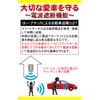 TOMOTHY Relay Attack Prevention Can, Radio Wave Blocking Case, Small,