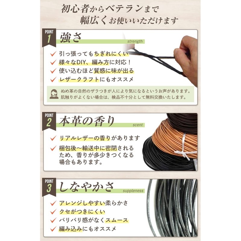 E.Feather Genuine Leather, Cowhide Cord, Round Cord, 0.06 inch (1.5