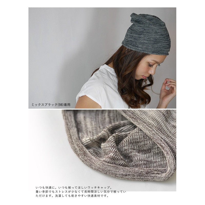 Edge City Cool Max Seamless Watch Cap, Knit Hat, Large