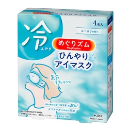 Megrhythm Cool Eye Mask, 4 Pieces (Comfortable and Cool on Hot Days, Soothing to Feel Great)