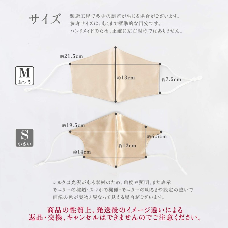 [Curine] Washable 100% Silk Mask, For Pollen Fever, Unisex, Moisturizing,