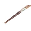Chopsticks Pair Wood Crafted 乗鞍 Dishwasher Safe Antislip 21 cm
