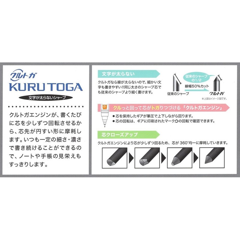 Mitsubishi Pencil Kurutoga KURU TOGA 0.3mm Lead Mechanical Pencil (203811