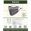 DAIBON Fabric Mask, Cool Touch Sensation, UV Protection, Ear Painless,