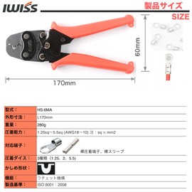 IWISS HS-6MA Bare Crimping Terminal, Bare Crimping Sleeve, Mini Crimping Pliers, Compatible with 1.25sq-5.5sq