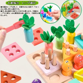 Bajoy 4-in-1 Montessori Educational Toy, Early Development, Fingertip Fishing Toy, Tongue Practice, Stick Through, Inset Shapes, Multi-functional, Large Piece Size, Non-Swallowing Wooden Toy, 3, 4, 5